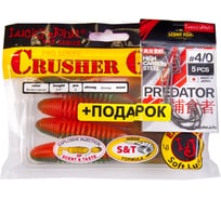 Твистер LUCKY JOHN LJ Pro Series CRUSHER GRUB комплект, 4.5in/T56 и крючки офсетные LJ PREDATOR сер. LJH345 раз 140158-K1T56