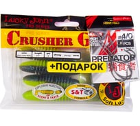 Твистер LUCKY JOHN LJ Pro Series CRUSHER GRUB комплект, 4.5in/T53 и крючки офсетные LJ PREDATOR сер. LJH345 раз 140158-K1T53