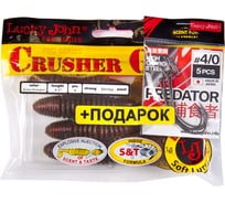 Твистер LUCKY JOHN LJ Pro Series CRUSHER GRUB комплект, 4.5in/PA03 и крючки офсетные LJ PREDATOR сер. LJH345 ра 140158-K1PA03