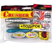 Твистер LUCKY JOHN LJ Pro Series CRUSHER GRUB комплект, 4.5in/T05 и крючки офсетные LJ PREDATOR сер. LJH345 раз 140158-K1T05