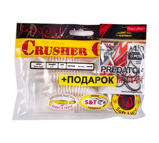 Твистер LUCKY JOHN LJ Pro Series CRUSHER GRUB комплект, 4.5in/026 и крючки офсетные LJ PREDATOR сер. LJH345 раз 140158-K1026