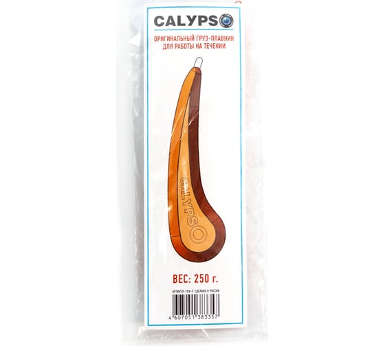 Груз-плавник для камеры Camping World CALYPSO FDV-F