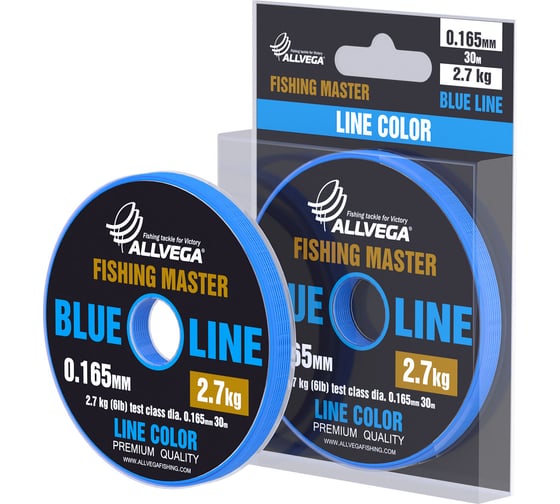 Монофильная леска ALLVEGA Fishing Master, 30 м, 0.165 мм, 2.7 кг, голубая FMBL30165