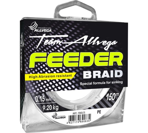 Плетеный шнур ALLVEGA Feeder Braid, 150 м, 0.15 мм, 9.2 кг, темно-оливковый FBOL15