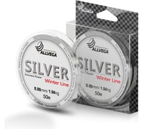 Монофильная леска ALLVEGA Silver, 50 м, 0.09 мм, 1.04 кг, серебристая SIL50009