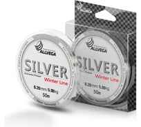 Монофильная леска ALLVEGA Silver, 50 м, 0.20 мм, 5.00 кг, серебристая SIL50020