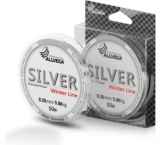 Монофильная леска ALLVEGA Silver, 50 м, 0.20 мм, 5.00 кг, серебристая SIL50020