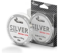 Монофильная леска ALLVEGA Silver, 50 м, 0.25 мм, 7.71 кг, серебристая SIL50025