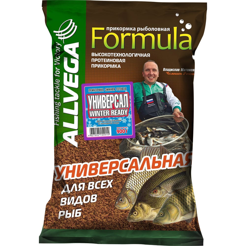 Зимняя готовая универсальная прикормка ALLVEGA Formula Winter Ready 0.9 кг  GBFWR09-U - выгодная цена, отзывы, характеристики, фото - купить в Москве и  РФ