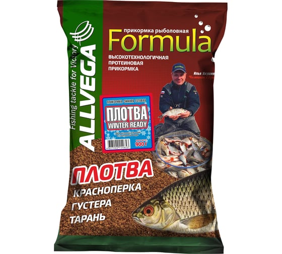 Зимняя готовая прикормка ALLVEGA Formula Winter Ready ПЛОТВА 0.9 кг GBFWR09-G