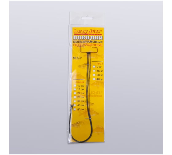 Вольфрамовые поводки LUCKY JOHN, неоснащенные, 15 кг, 30 см, 10 шт. WF7301-300 1
