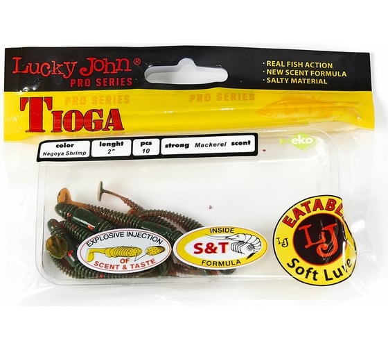 Съедобные виброхвосты Lucky John TIOGA, длина 50 мм, цвет 085, 10 шт. 140102-085