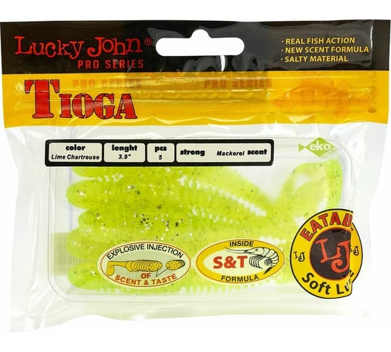 Съедобные виброхвосты Lucky John TIOGA, длина 100 мм, цвет 071, 5 шт. 140104-071
