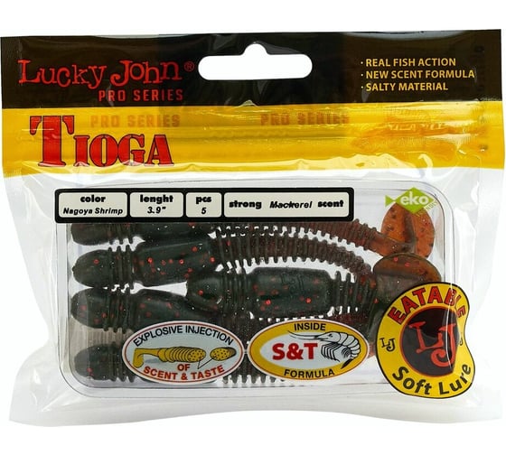 Съедобные виброхвосты Lucky John TIOGA, длина 100 мм, цвет 085, 5 шт. 140104-085
