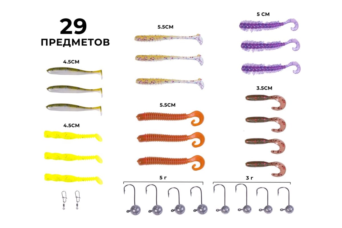 Какого размера силиконовая приманка Комплект приманки и оснастки LUCKY JOHN CRAZY PERCH SET LJ012SET - выгодная цена