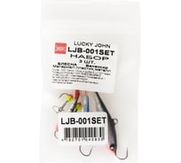 Набор балансиров для мелководной ловли LUCKY JOHN 1 MIX 3 шт. LJB-001SET