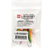 Набор балансиров LUCKY JOHN 3 MIX, окуневый 2, 3 шт. LJB-003SET