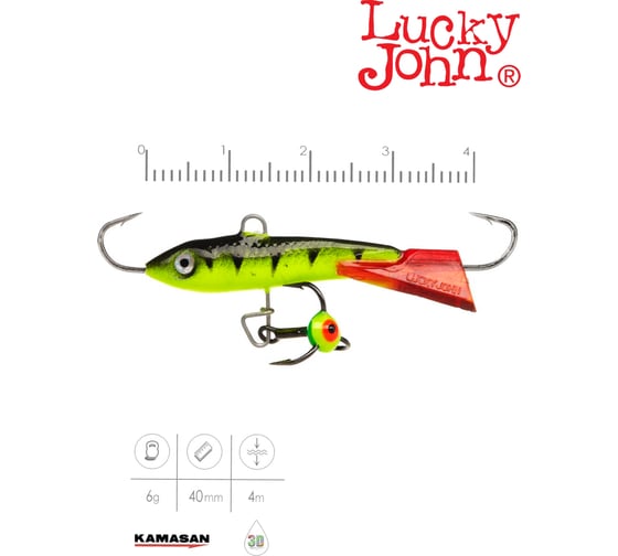 Балансир Lucky John CLASSIC 4, тройник, длина 40 мм, цвет 31RT, блистер 81401-31RT