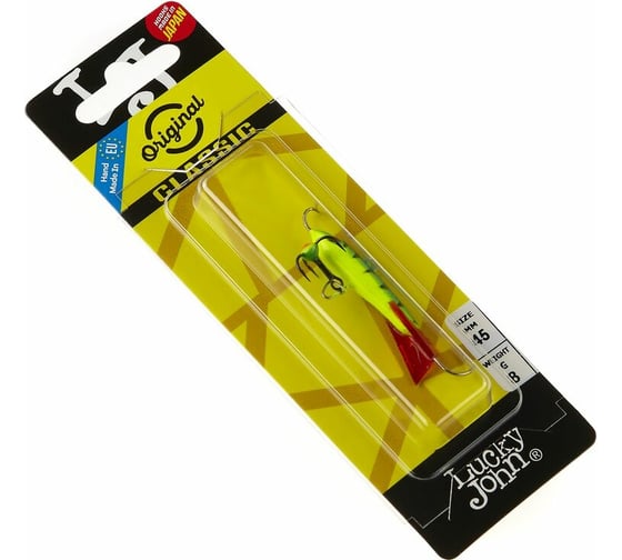 Балансир Lucky John CLASSIC 4.5, тройник, цвет 36RT 81451-36RT