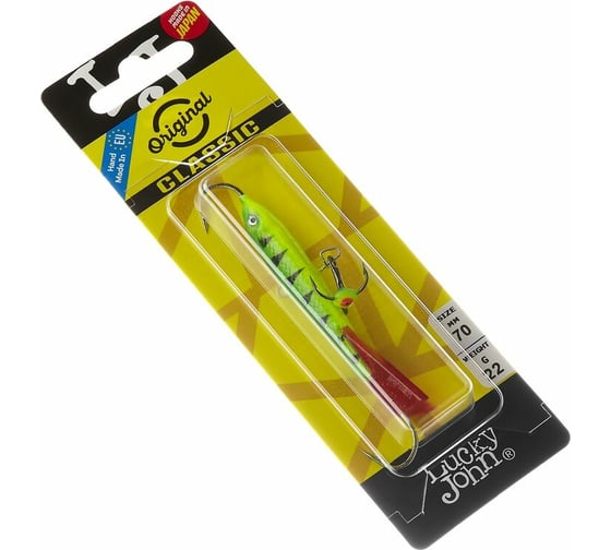 Балансир Lucky John CLASSIC 7, тройник, цвет 36RT 81701-36RT