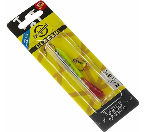 Балансир Lucky John CLASSIC 7, тройник, длина 70 мм, цвет 31RT, блистер 81701-31RT
