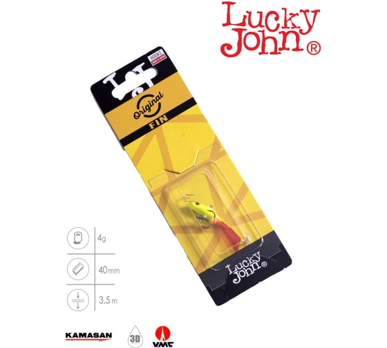 Балансир Lucky John FIN 3, тройник, цвет 26RT 71313-26RT