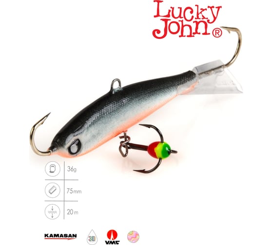 Балансир LUCKY JOHN NORDIC 6, тройник, длина 60 мм, цвет 58, блистер 51601-58