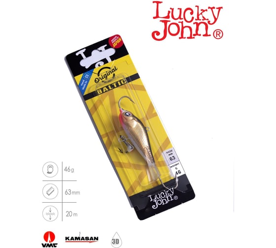 Балансир LUCKY JOHN BALTIC 6, тройник, длина 60 мм, цвет 10H, блистер 61601-10H