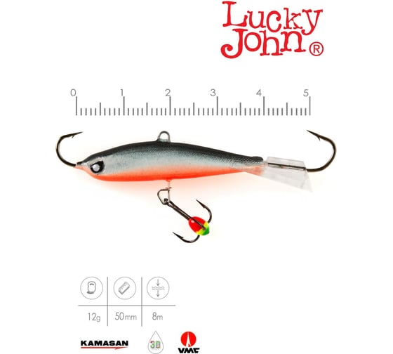 Балансир LUCKY JOHN NORDIC 4, тройник, длина 40 мм, цвет 58, блистер 51401-58