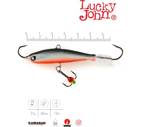 Балансир LUCKY JOHN NORDIC 5, тройник, длина 50 мм, цвет 58, блистер 51501-58