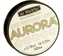 Леска Balsax Aurora BOX 0069223