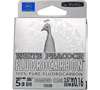 Леска Balsax WHITE PEACOCK BOX флюорокарбон 0077486
