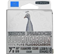 Леска Balsax WHITE PEACOCK BOX флюорокарбон 0077487