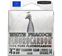 Леска Balsax WHITE PEACOCK BOX флюорокарбон 0077485