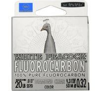 Леска Balsax WHITE PEACOCK BOX 0077493