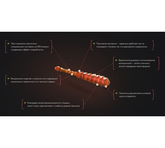 Силиконовая приманка Ojas Bony Leech-48 оранжевый fluo, рыбный микс, 16шт/банка Bo48-16c/102/3