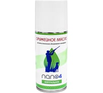 Масло оружейное нейтральное 210 мл NANO4 ОМН008
