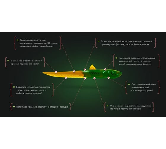 Силиконовая приманка Ojas NanoGlide-57 Chartreuse fluo, рак-рыба, 10шт/блистер OJ-20074