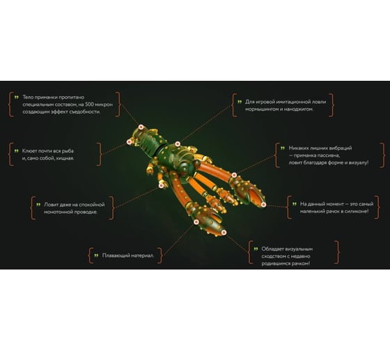 Силиконовая приманка Ojas Rachek-21 розовый fluo, рыбный микс, 10шт/банка Ra21-10c/105/3