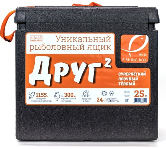 Camping World Рыболовный ящик "Друг-2" 25 л цвет черный 138311 1