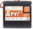 Camping World Рыболовный ящик "Друг-2" 25 л цвет черный 138311 1