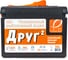 Camping World Рыболовный ящик "Друг-2" 20 л цвет черный 138310 1