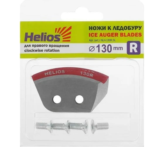 Ножи Тонар 130R, полукруглые, мокрый лед, правое вращение NLH-130R.ML 00000243804 1