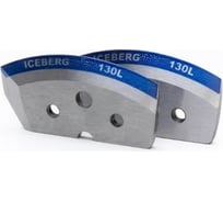 Ножи Тонар ICEBERG-130L для V2.0/V3.0 левое вращение NLA-130L.SL 00000183796