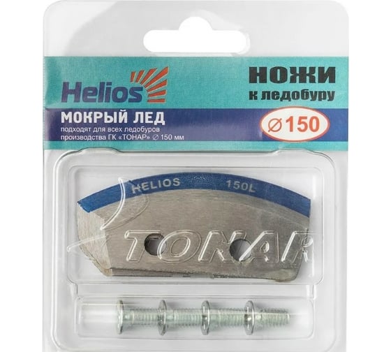 Ножи Тонар 150L полукруглые - мокрый лед, левое вращение NLH-150L.ML 00000181275
