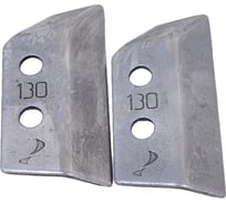 Ножи Тонар ЛР-130L СКАТ левое вращение NLS-130L.SL.T 00000005443