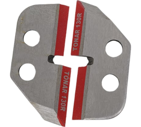 Ножи Тонар ЛР-130R правое вращение NLT-130R.SL 00000182743