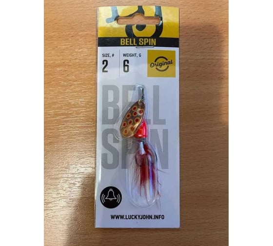 Вращающаяся блесна LUCKY JOHN BELL SPIN 02, 06.0г, цвет SRD LJBS02-SRD