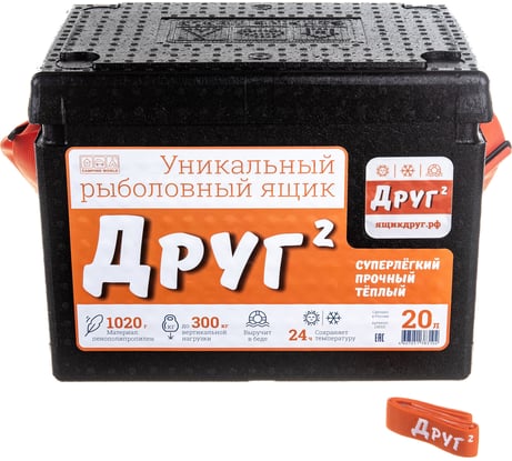 Camping World Рыболовный ящик "Друг-2" 20 л черный 138310 - Комплект (резинка)