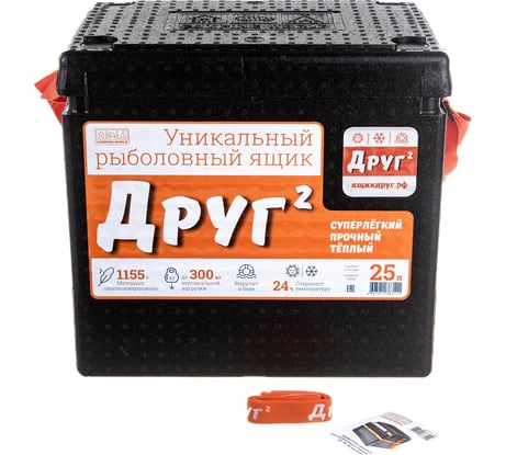 Camping World Рыболовный ящик "Друг-2" 25 л черный 138311 - Комплект (резинка)